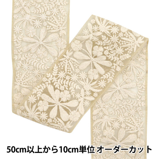 [Из количества 5] ремесленникОтделка "2024 Отделка для индийской вышивки Бежевый x белый m-164e"