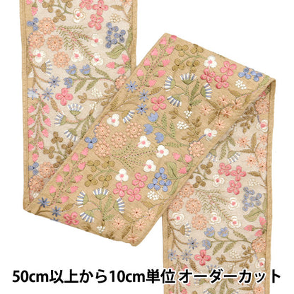 [Из количества 5] ремесленникОтделка "2024 Отделка для индийской вышивки Бежевый x blue m-169f"