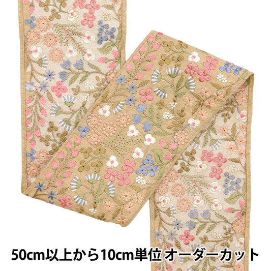 [Из количества 5] ремесленникОтделка "2024 Отделка для индийской вышивки Бежевый x blue m-169f"