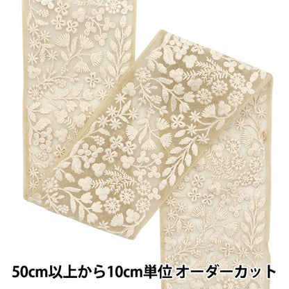 [Из количества 5] ремесленникОтделка "2024 Отделка для индийской вышивки Бежевый x белый m-169i"