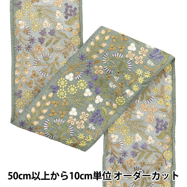 [الكمية من 5] الحرف اليدويةالزركشة "2024 زركشة التطريز الهندي رمادي × أصفر M-169K"