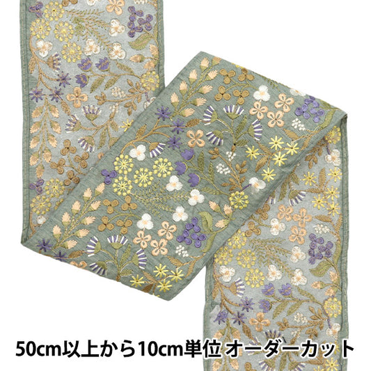 [Из количества 5] ремесленникОтделка "2024 Отделка для индийской вышивки Серый x желтый M-169K"