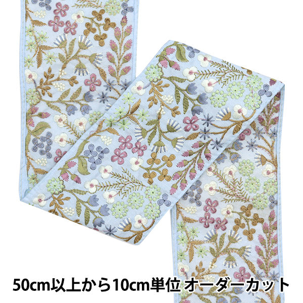 [Из количества 5] ремесленникОтделка "2024 Отделка для индийской вышивки Синий x green m-169m"