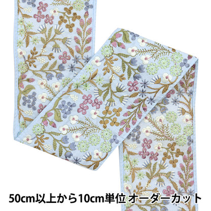 [Из количества 5] ремесленникОтделка "2024 Отделка для индийской вышивки Синий x green m-169m"