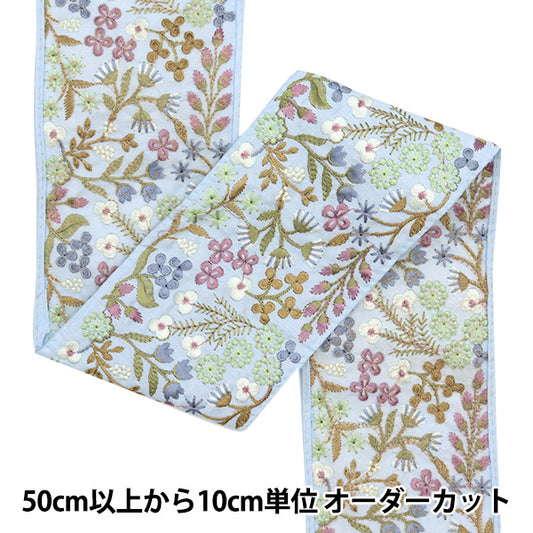 [Из количества 5] ремесленникОтделка "2024 Отделка для индийской вышивки Синий x green m-169m"