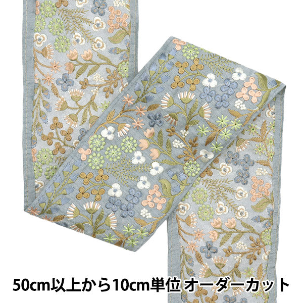 [Из количества 5] ремесленникОтделка "2024 Отделка для индийской вышивки Серый x grey m-169n"