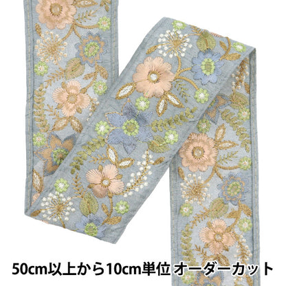 [Из количества 5] ремесленникОтделка "2024 Отделка для индийской вышивки Серый x grey m-172d"