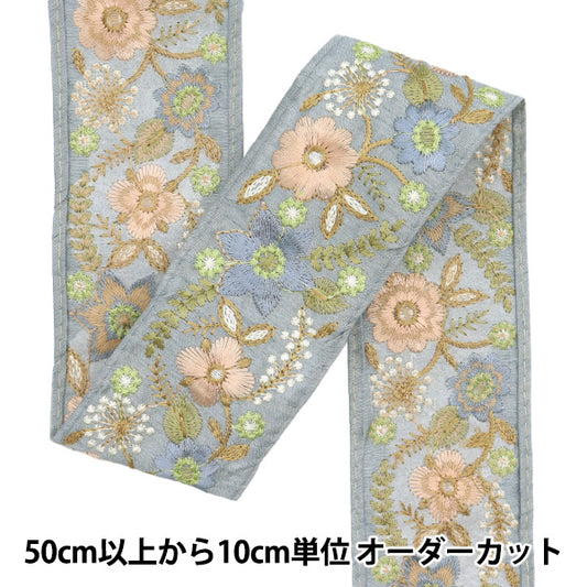 [Из количества 5] ремесленникОтделка "2024 Отделка для индийской вышивки Серый x grey m-172d"