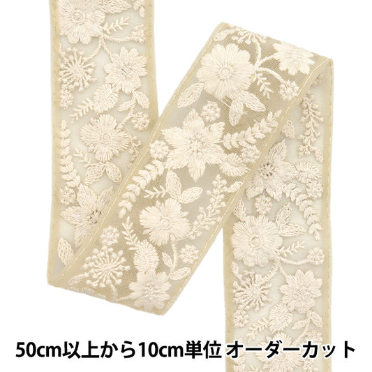 [Из количества 5] ремесленникОтделка "2024 Отделка для индийской вышивки Бежевый x белый m-172f"