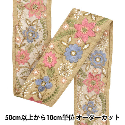 [Из количества 5] ремесленникОтделка "2024 Отделка для индийской вышивки Бежевый x grey m-172h"