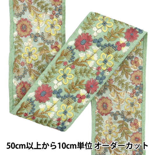 [Из количества 5] ремесленникОтделка "2024 Отделка для индийской вышивки Зеленый х желтый m-173J"