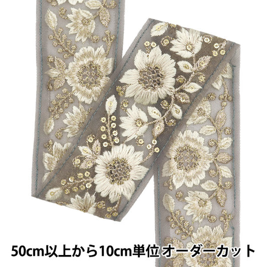 [Из количества 5] ремесленникОтделка "2024 Отделка для индийской вышивки Серый x белый m-185f"