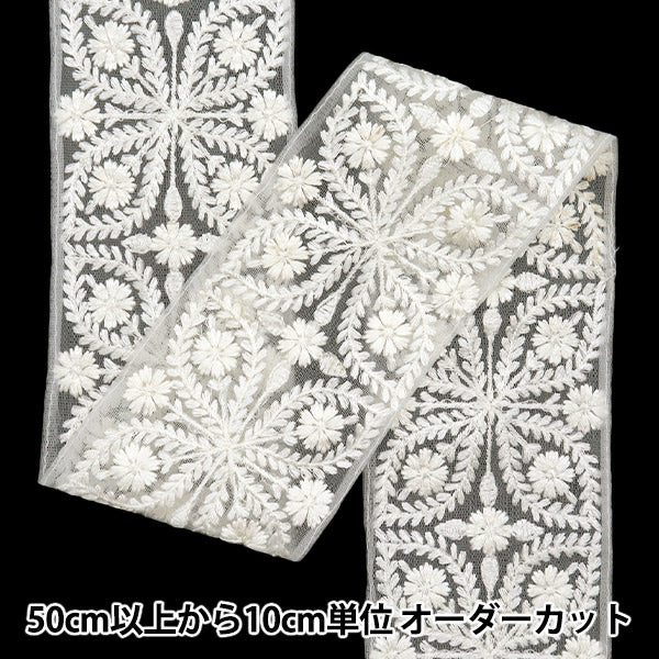 [Из количества 5] ремесленникОтделка "2024 Отделка для индийской вышивки Белый x белый m-216b"