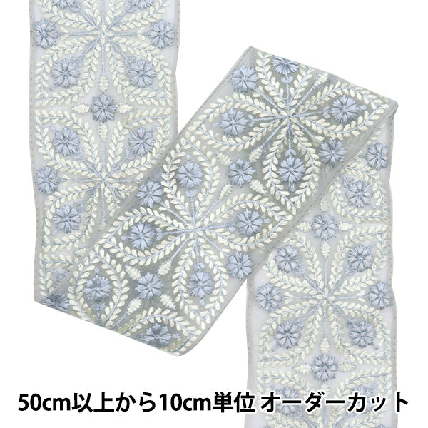 [Из количества 5] ремесленникОтделка "2024 Отделка для индийской вышивки Серый x grey m-216f"