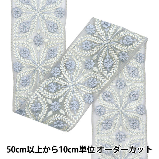 [Из количества 5] ремесленникОтделка "2024 Отделка для индийской вышивки Серый x grey m-216f"