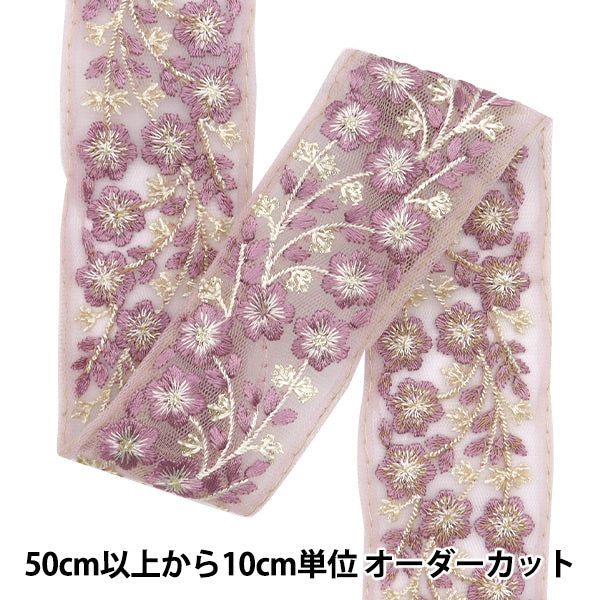 [Из количества 5] ремесленникОтделка "2024 Отделка для индийской вышивки Purple x Purple M-217a"