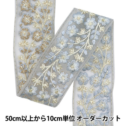 [Из количества 5] ремесленникОтделка "2024 Отделка для индийской вышивки Серый x grey m-217b"