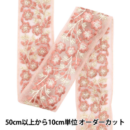 [Из количества 5] ремесленникОтделка "2024 Отделка для индийской вышивки Розовый x pink m-217i"