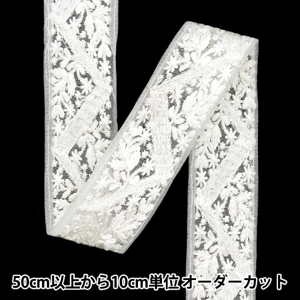 [Из количества 5] ремесленникОтделка "2024 Отделка для индийской вышивки Белый x белый m-218e"