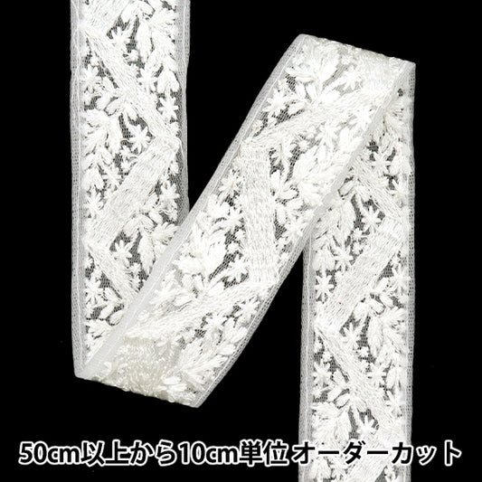 [Из количества 5] ремесленникОтделка "2024 Отделка для индийской вышивки Белый x белый m-218e"