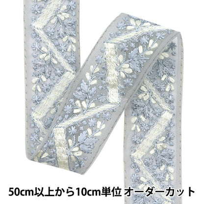 [Из количества 5] ремесленникОтделка "2024 Отделка для индийской вышивки Синий x синий M-218K"