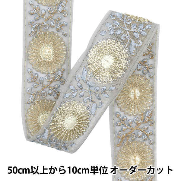 [Из количества 5] ремесленникОтделка "2024 Отделка для индийской вышивки Синий x Blue M-220f"