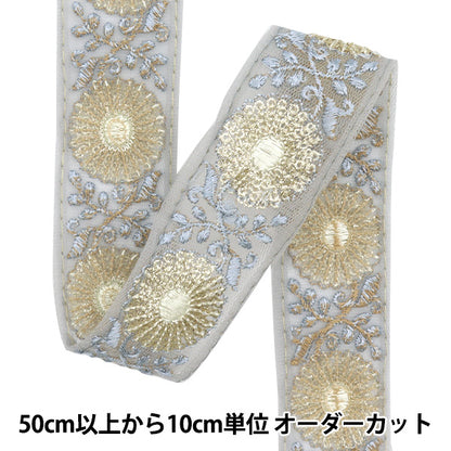 [Из количества 5] ремесленникОтделка "2024 Отделка для индийской вышивки Синий x Blue M-220f"