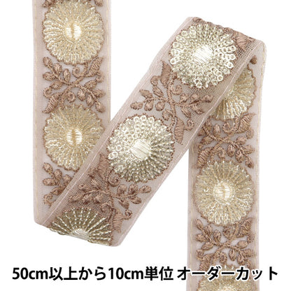 [Из количества 5] ремесленникОтделка "2024 Отделка для индийской вышивки Brown x Brown M-220i"