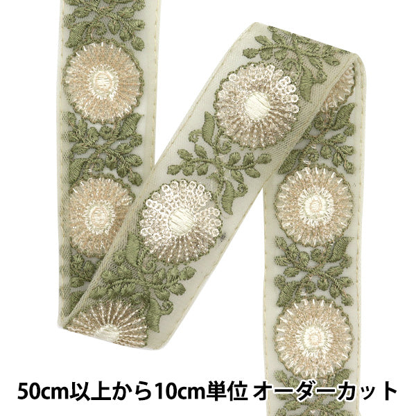 [Из количества 5] ремесленникОтделка "2024 Отделка для индийской вышивки Зеленый х зеленый M-220J"