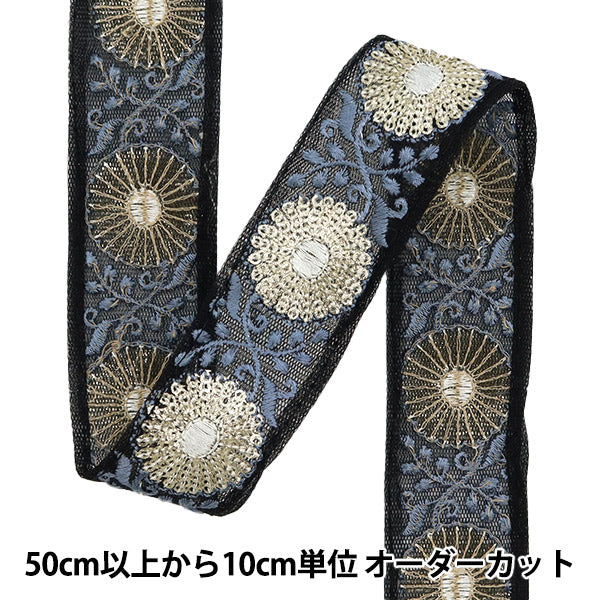 [Из количества 5] ремесленникОтделка "2024 Отделка для индийской вышивки Черный x grey m-220l"