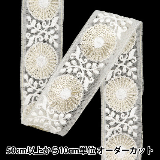 [Из количества 5] ремесленникОтделка "2024 Отделка для индийской вышивки Белый x белый m-220o"