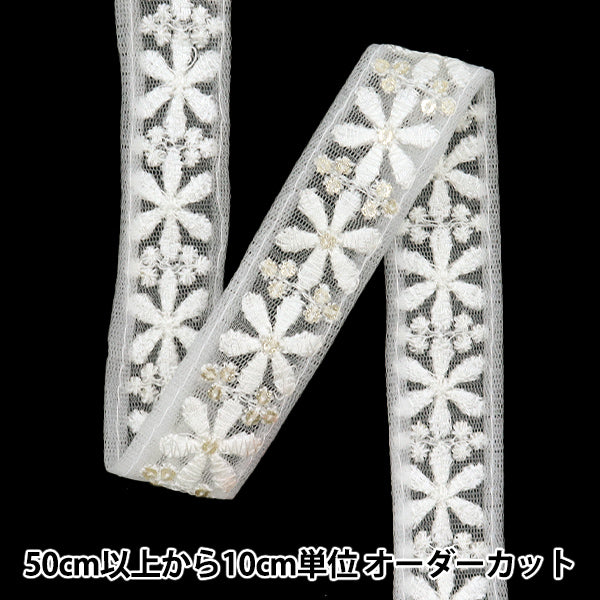 [Из количества 5] ремесленникОтделка "2024 Отделка для индийской вышивки Белый x белый m-224a"