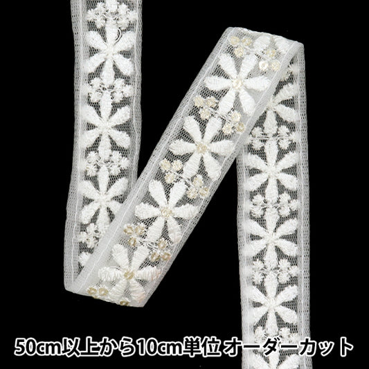 [Из количества 5] ремесленникОтделка "2024 Отделка для индийской вышивки Белый x белый m-224a"