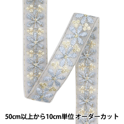 [Из количества 5] ремесленникОтделка "2024 Отделка для индийской вышивки Серый x grey m-224h"