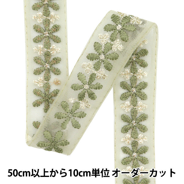 [Из количества 5] ремесленникОтделка "2024 Отделка для индийской вышивки Зеленый х зеленый M-224L"