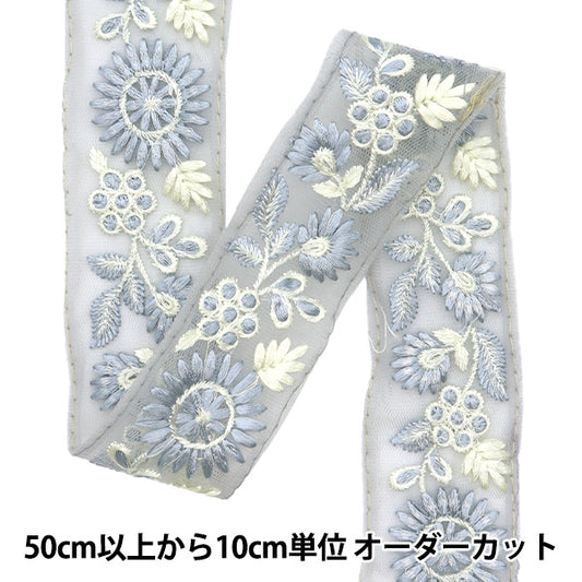 [Из количества 5] ремесленникОтделка "2024 Отделка для индийской вышивки Серый x grey m-229a"