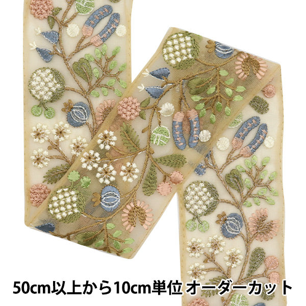 [Из количества 5] ремесленникОтделка "2024 Отделка для индийской вышивки Бежевый x green m-239b2"