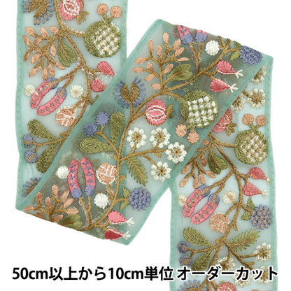 [Из количества 5] ремесленникОтделка "2024 Отделка для индийской вышивки Зеленый х синий M-239b3"