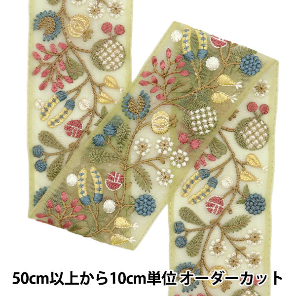 [Из количества 5] ремесленникОтделка "2024 Отделка для индийской вышивки Зеленый х зеленый M-239b4"