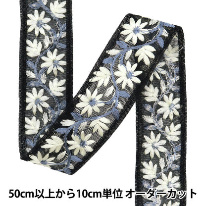 [Из количества 5] ремесленникОтделка "2024 Отделка для индийской вышивки Черный x grey 2213b1"