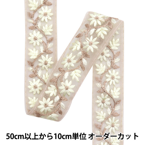 [Из количества 5] ремесленникОтделка "2024 Отделка для индийской вышивки Brown x brown 2213b5"