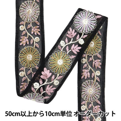 [Из количества 5] ремесленникОтделка "2024 Отделка для индийской вышивки Черный x фиолетовый 2234b1"