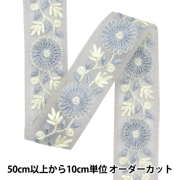 [Из количества 5] ремесленникОтделка "2024 Отделка для индийской вышивки Серый x grey 2234b15"