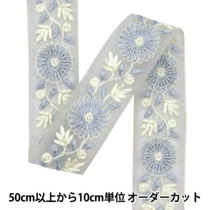 [Из количества 5] ремесленникОтделка "2024 Отделка для индийской вышивки Серый x grey 2234b15"