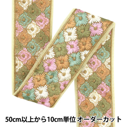 [Из количества 5] ремесленникОтделка "2024 Отделка для индийской вышивки Зеленый x green 2237b5"