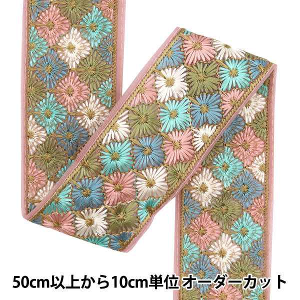 [Из количества 5] ремесленникОтделка "2024 Отделка для индийской вышивки Pink x green 2237b6"