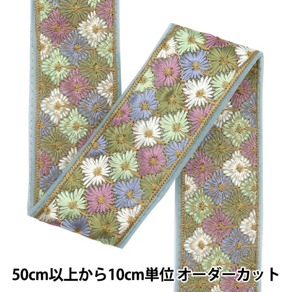 [Из количества 5] ремесленникОтделка "2024 Отделка для индийской вышивки Серый x green 2237b7"