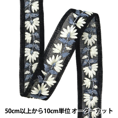 [Из количества 5] ремесленникОтделка "2024 Отделка для индийской вышивки Черный x grey 46210b1"