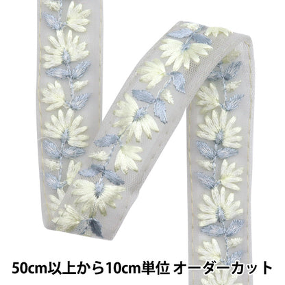 [Из количества 5] ремесленникОтделка "2024 Отделка для индийской вышивки Серый x grey 46210b5"