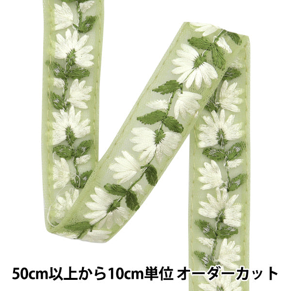 [Из количества 5] ремесленникОтделка "2024 Отделка для индийской вышивки Зеленый x green 46210b12"